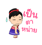 Nong Kapook（個別スタンプ：20）