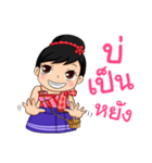 Nong Kapook（個別スタンプ：21）