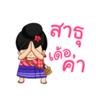 Nong Kapook（個別スタンプ：22）