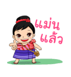 Nong Kapook（個別スタンプ：23）