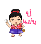 Nong Kapook（個別スタンプ：24）