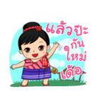 Nong Kapook（個別スタンプ：25）