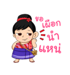 Nong Kapook（個別スタンプ：32）