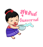 Nong Kapook（個別スタンプ：38）