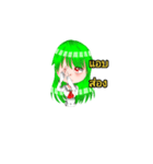 muki（個別スタンプ：7）