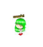 muki（個別スタンプ：17）