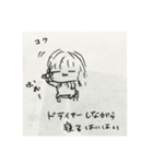 ハイハイ（個別スタンプ：8）