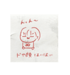 ハイハイ（個別スタンプ：10）