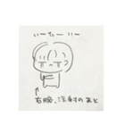 ハイハイ（個別スタンプ：12）
