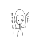 クールなガール（個別スタンプ：9）