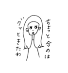 クールなガール（個別スタンプ：39）