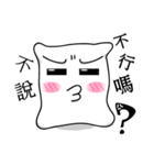 PillowMan（個別スタンプ：7）