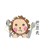 Animal chat paradise（個別スタンプ：10）