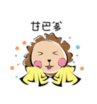 Animal chat paradise（個別スタンプ：11）