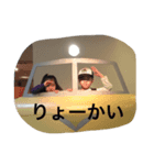 らなずandるい（個別スタンプ：2）