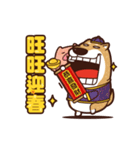 funny shiba inu new year ！（個別スタンプ：1）