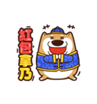 funny shiba inu new year ！（個別スタンプ：3）