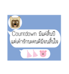 Thai Text for Single（個別スタンプ：2）