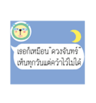 Thai Text for Single（個別スタンプ：4）