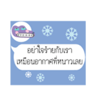 Thai Text for Single（個別スタンプ：5）