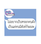 Thai Text for Single（個別スタンプ：7）