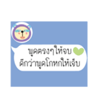 Thai Text for Single（個別スタンプ：8）