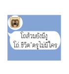 Thai Text for Single（個別スタンプ：10）