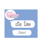 Thai Text for Single（個別スタンプ：13）