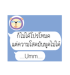 Thai Text for Single（個別スタンプ：14）