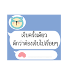 Thai Text for Single（個別スタンプ：16）