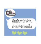 Thai Text for Single（個別スタンプ：18）