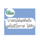 Thai Text for Single（個別スタンプ：19）