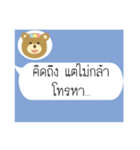 Thai Text for Single（個別スタンプ：20）