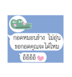 Thai Text for Single（個別スタンプ：22）