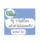 Thai Text for Single（個別スタンプ：23）