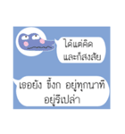 Thai Text for Single（個別スタンプ：24）