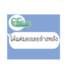 Thai Text for Single（個別スタンプ：26）