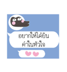 Thai Text for Single（個別スタンプ：27）