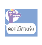 Thai Text for Single（個別スタンプ：29）