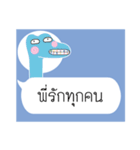 Thai Text for Single（個別スタンプ：30）