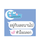 Thai Text for Single（個別スタンプ：31）