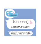 Thai Text for Single（個別スタンプ：33）