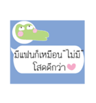 Thai Text for Single（個別スタンプ：35）