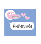 Thai Text for Single（個別スタンプ：37）