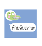 Thai Text for Single（個別スタンプ：38）