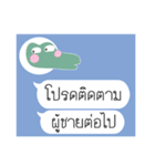 Thai Text for Single（個別スタンプ：39）