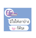 Thai Text for Single（個別スタンプ：40）