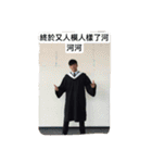 Bboy Life 4ever（個別スタンプ：23）