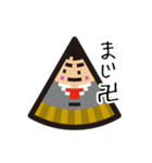 円錐女子（個別スタンプ：3）