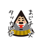 円錐女子（個別スタンプ：4）